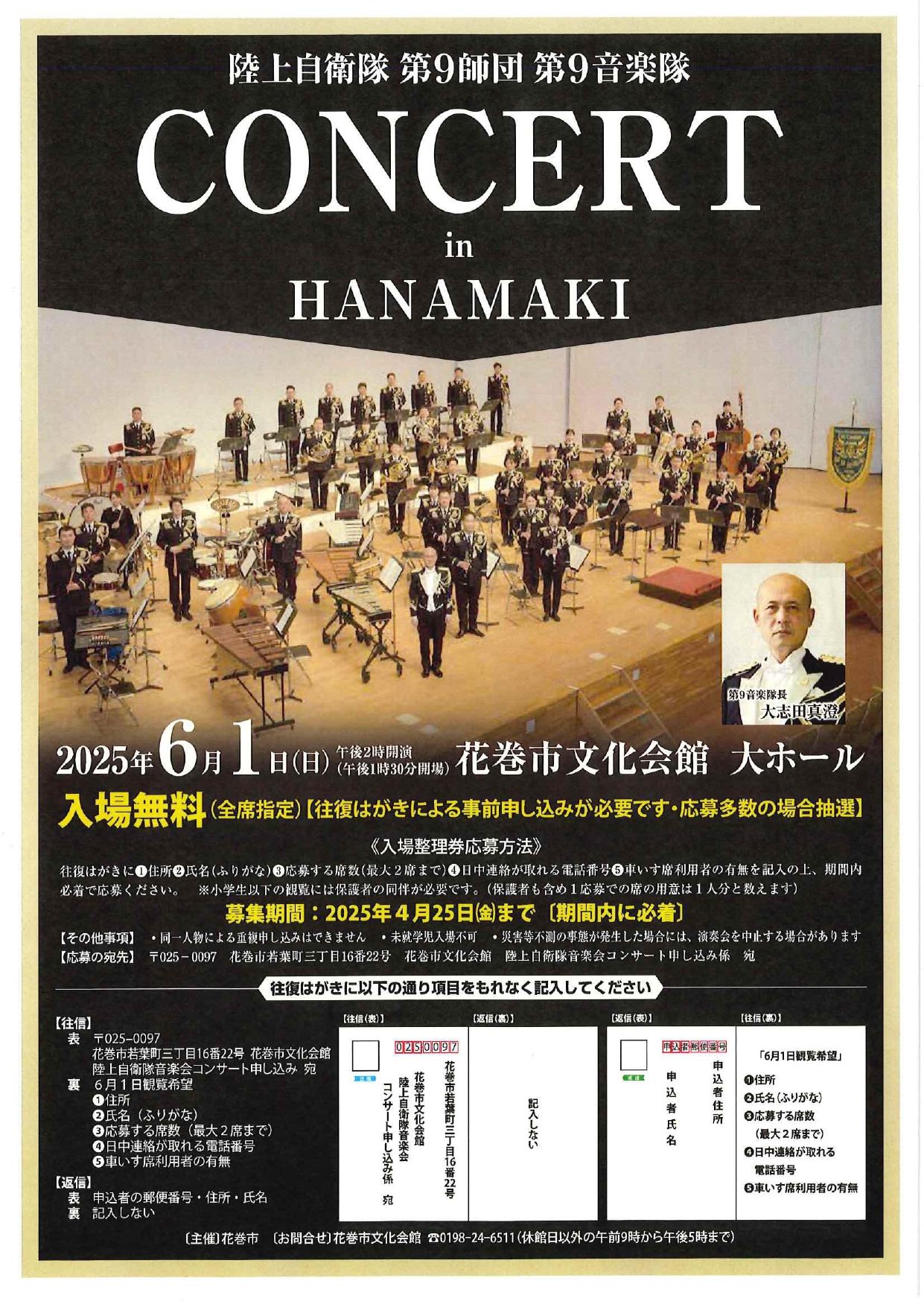 チラシのサムネイル画像