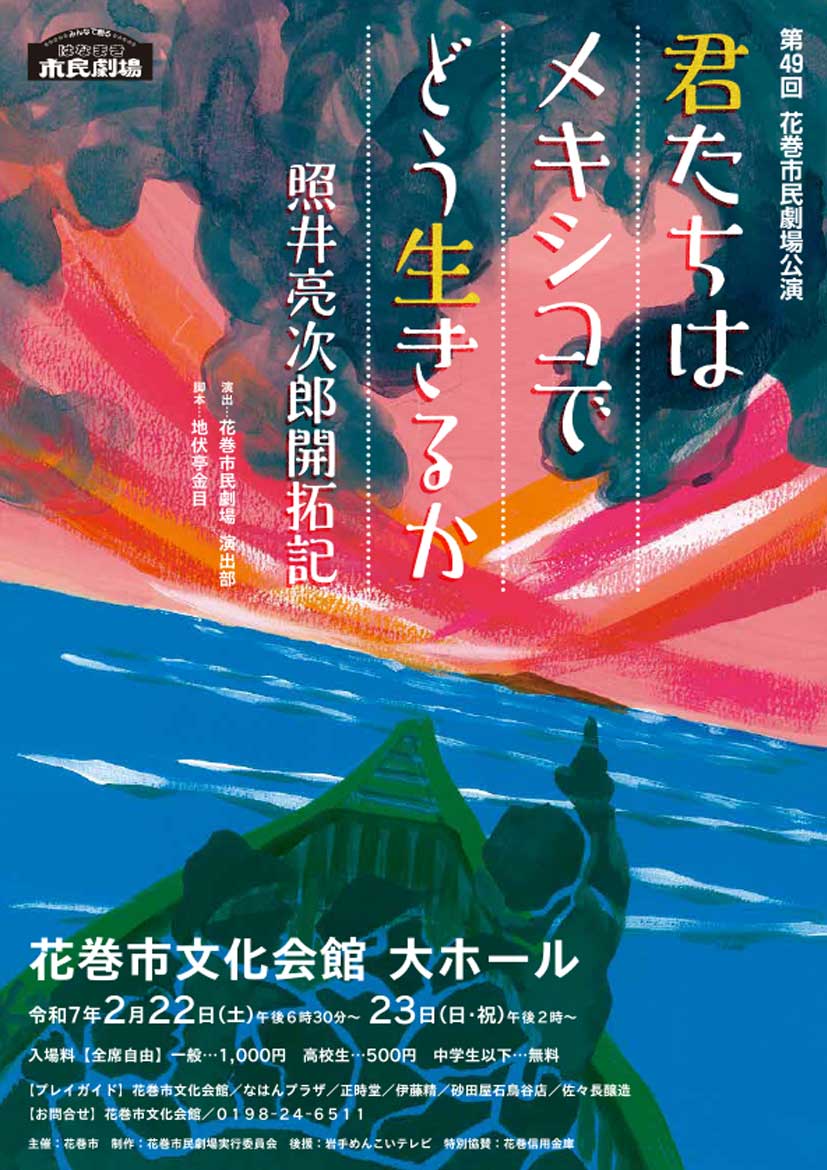 チラシのサムネイル画像